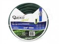 Wąż ogrodowy GEKO STANDARD 3/4 30m 3-war OGRÓD Wąż ogrodowy GEKO STANDARD 3/4 30m 3-war OGRÓD